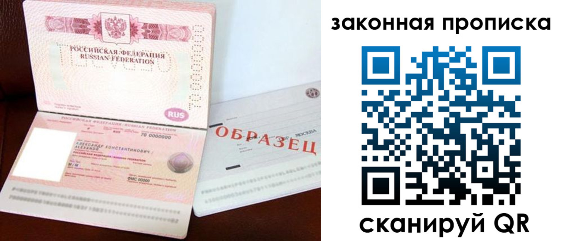 регистрация для дет. сада в Усинске
