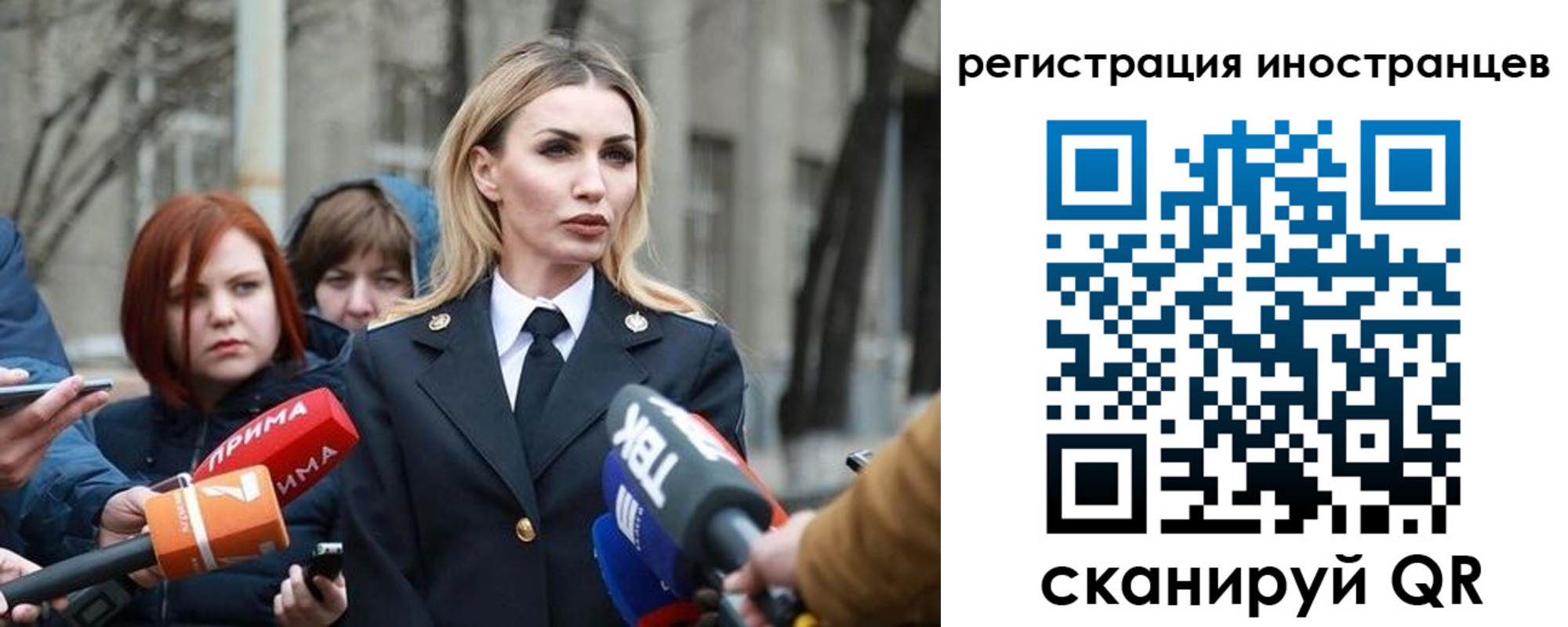 временная регистрация купить в Усинске