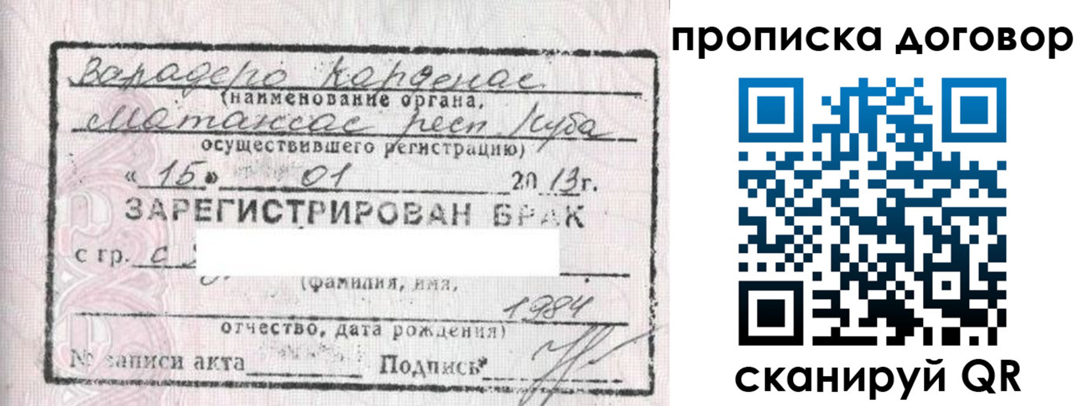 прописка иностранных граждан в Усинске
