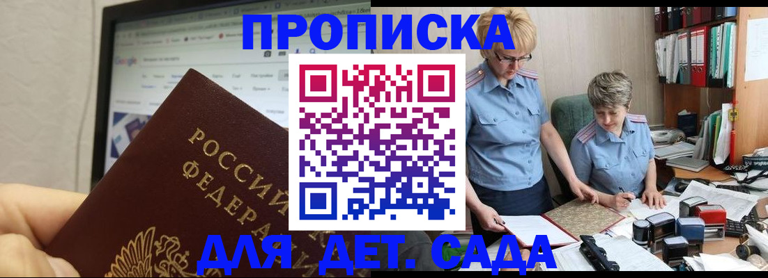 временная регистрация госуслуги в Усинске